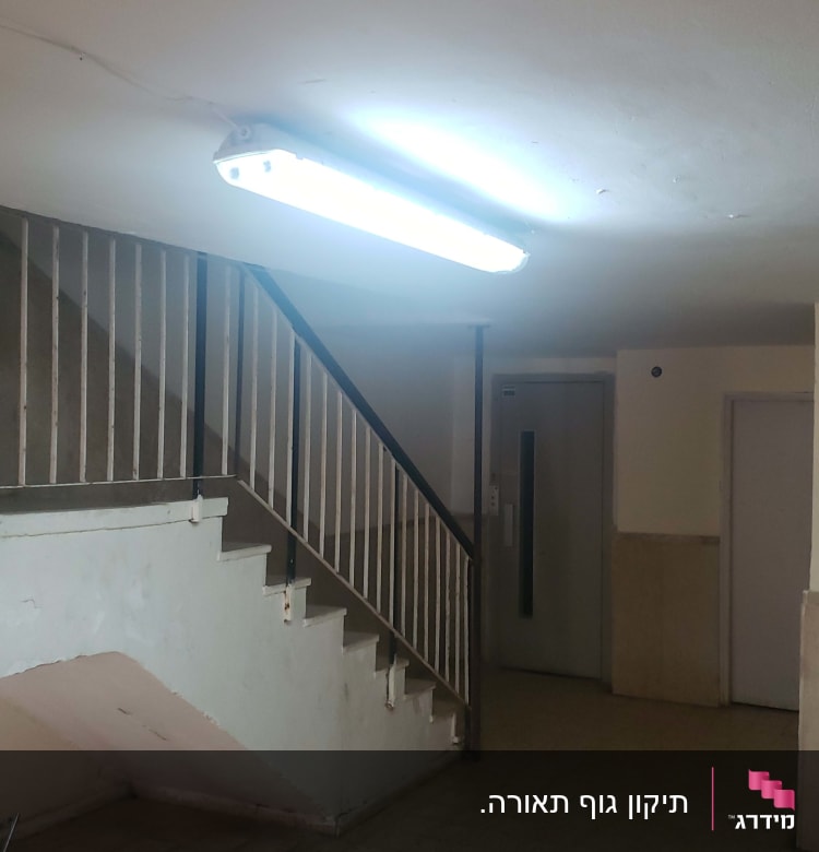 תאורת פלורסנט מותקנת בתקרה מעל מדרגות